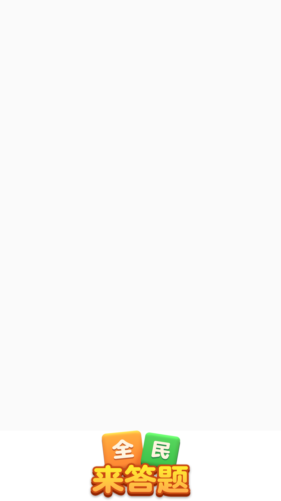 3833金沙官网app红包版下载-3833金沙官网app红包版最新版下载游戏画面1