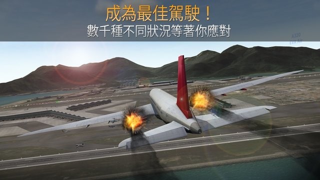 airline commander最新版下载-银河平台网站多少最新版(airline commander)下载 v2.1.0 安卓版游戏画面4