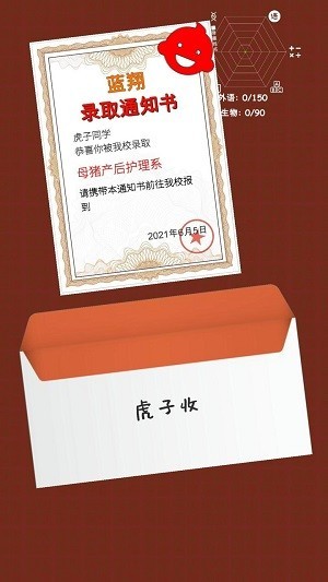 精彩截图-安信15娱乐官方下载-安信15娱乐最新版下载 v2.0.1 安卓版4